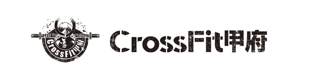 山梨県初のCrossFit公認ジム「CrossFit甲府」